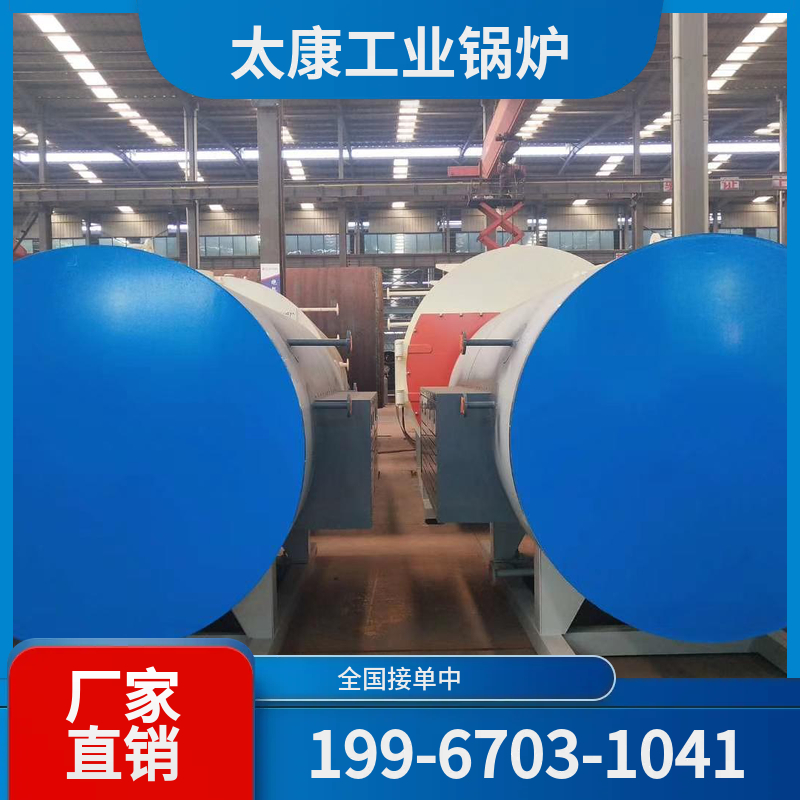 梧州超低氮锅炉