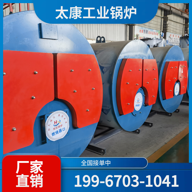 梧州高温导热油锅炉