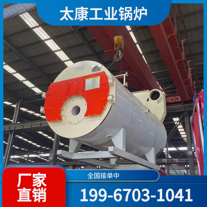 梧州太康锅炉厂家
