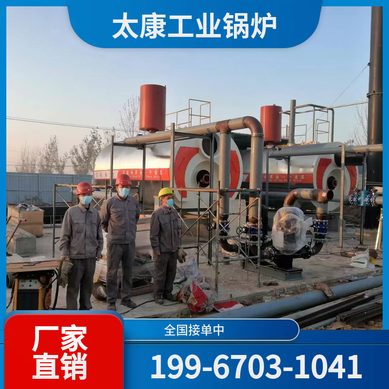 梧州小型电锅炉