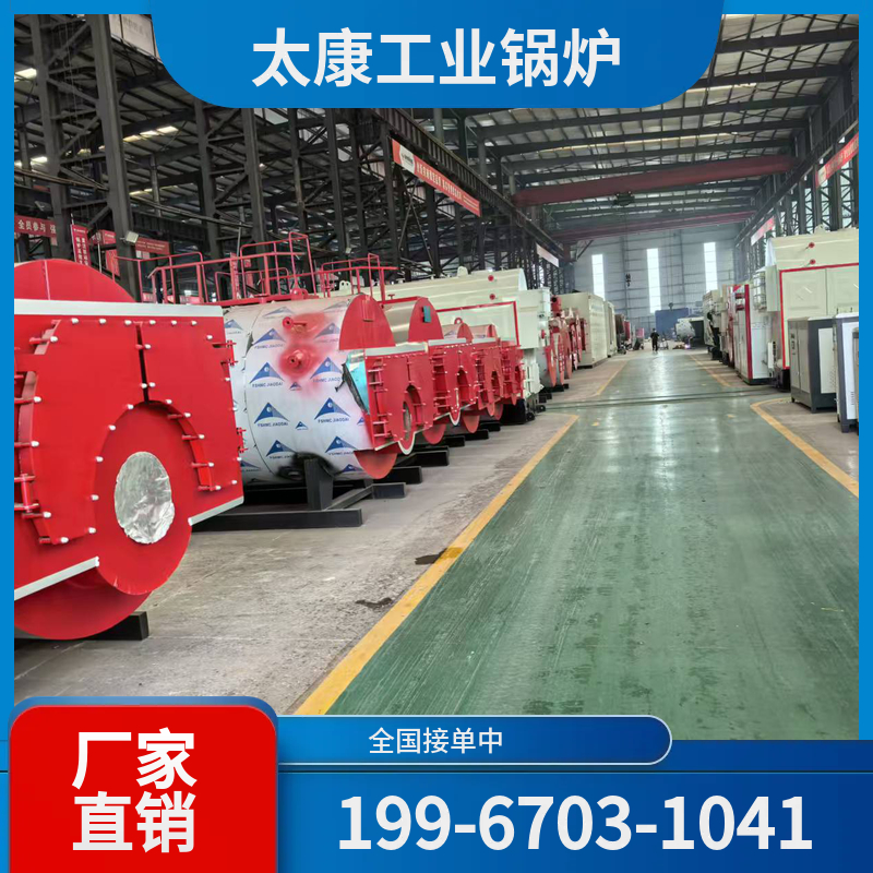 梧州工业锅炉改造