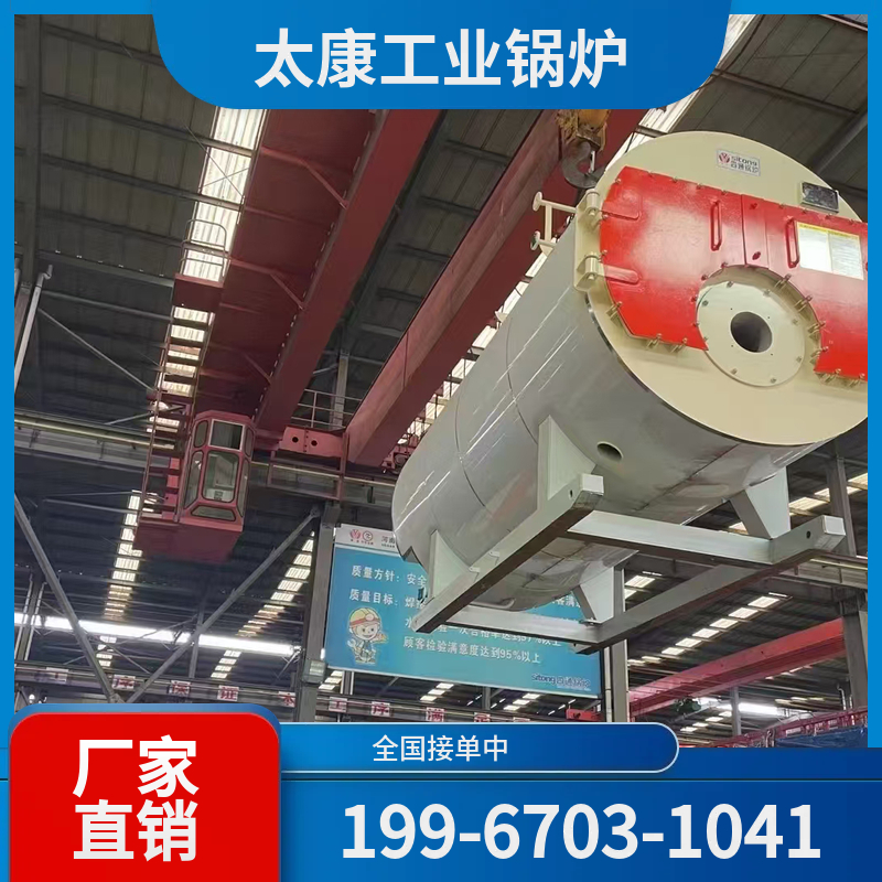 梧州大型工业锅炉